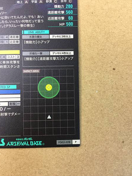 GUNDAM AERIAL FQ05-028 P Gundam Arsenal Base Card Witch from Mercury