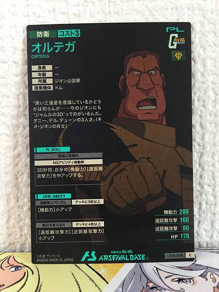 ORTEGA UT06-038  C Gundam Arsenal Base Card