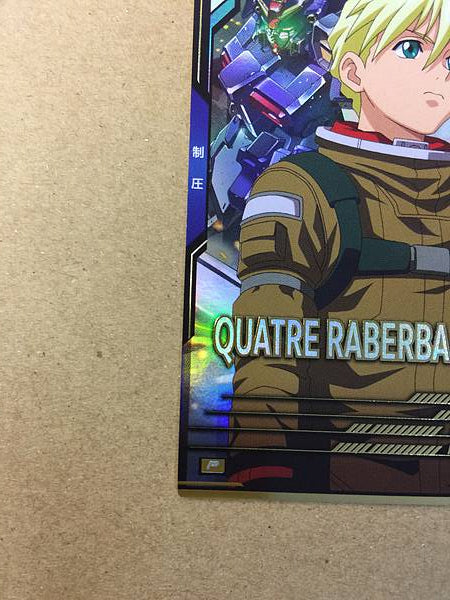 QUATRE RABERBA WINNER FQ05-056 P Gundam Arsenal Base Card Wing