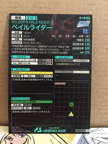 PALE RIDER AB01-013 Gundam Arsenal Base Card