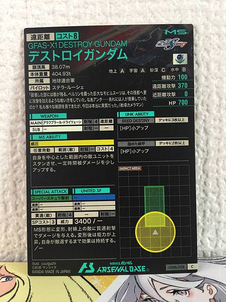 DESTROY GUNDAM UT06-028  C Gundam Arsenal Base Card