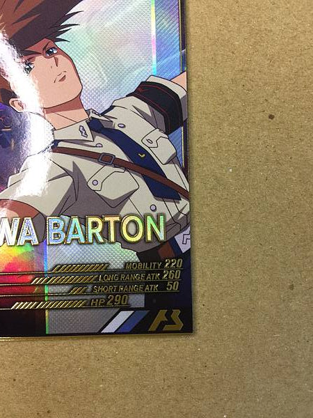 TROWA BARTON FQ05-054 P Gundam Arsenal Base Card Wing