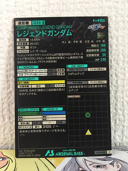 LEGEND GUNDAM  UT06-026 C Gundam Arsenal Base Card