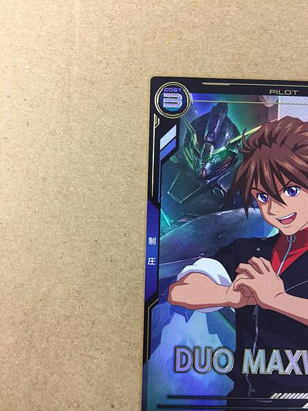 DUO MAXWELL FQ05-052 P Gundam Arsenal Base Card Wing