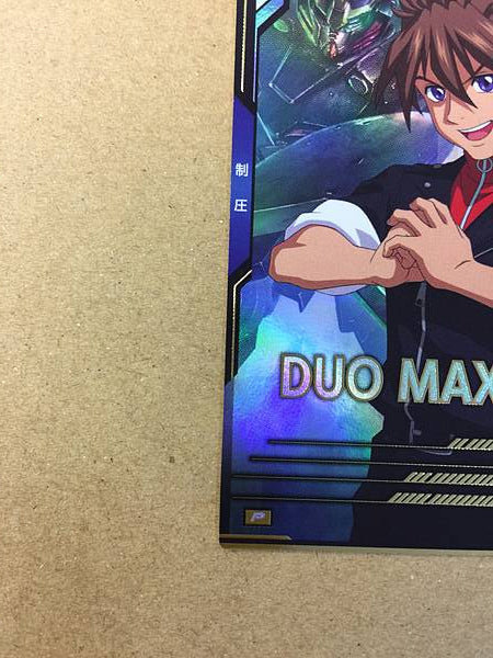DUO MAXWELL FQ05-052 P Gundam Arsenal Base Card Wing