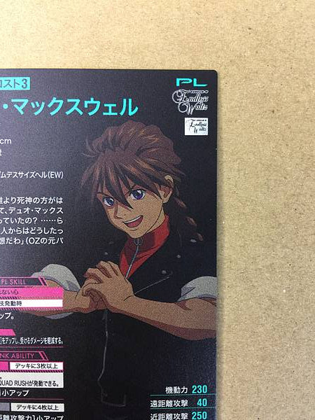 DUO MAXWELL FQ05-052 P Gundam Arsenal Base Card Wing