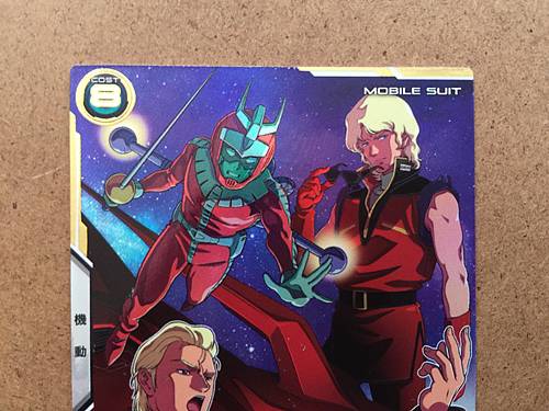 NIGHTINGALE LX04-029 SEC Gundam Arsenal Base Card Char Aznable