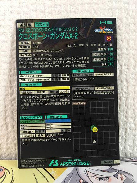 CROSSBONE GUNDAM X-2 UT06-017 C Gundam Arsenal Base Card