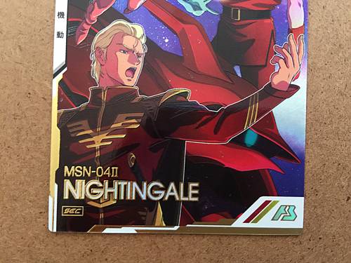 NIGHTINGALE LX04-029 SEC Gundam Arsenal Base Card