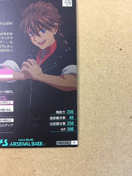 DUO MAXWELL FQ05-052 P Gundam Arsenal Base Card Wing