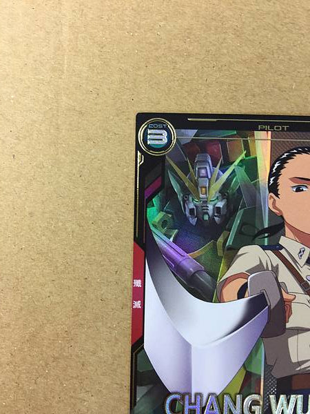 CHANG WUFEI FQ05-058 P Gundam Arsenal Base Card Wing