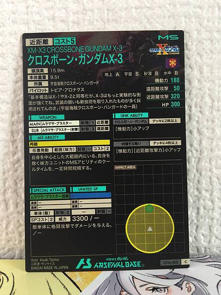 CROSSBONE GUNDAM X-3 UT06-015  C Gundam Arsenal Base Card