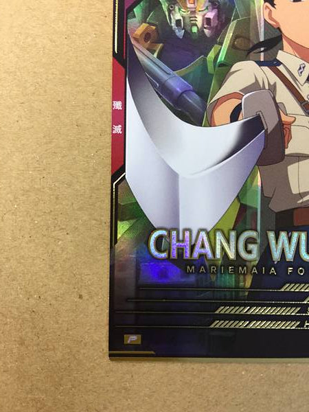 CHANG WUFEI FQ05-058 P Gundam Arsenal Base Card Wing