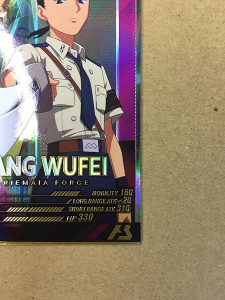 CHANG WUFEI FQ05-058 P Gundam Arsenal Base Card Wing