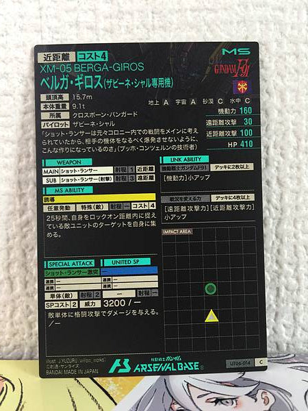 BERGA-GIROS UT06-014  C Gundam Arsenal Base Card