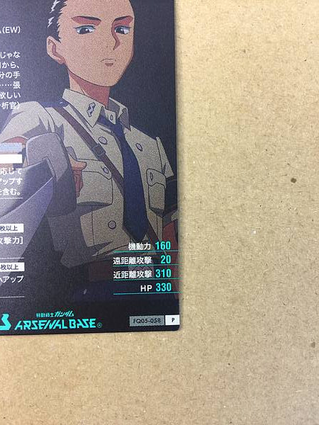 CHANG WUFEI FQ05-058 P Gundam Arsenal Base Card Wing