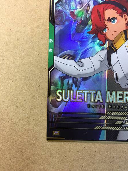 SULETTA MERCURY FQ05-064 P Gundam Arsenal Base Card Witch from