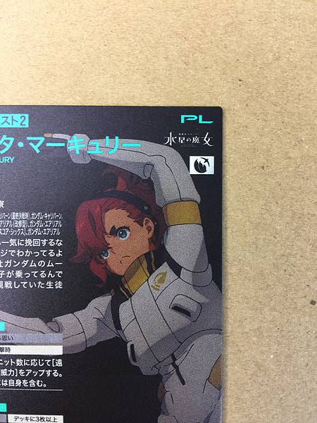 SULETTA MERCURY FQ05-064 P Gundam Arsenal Base Card Witch from