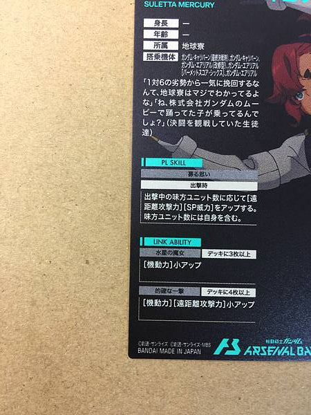SULETTA MERCURY FQ05-064 P Gundam Arsenal Base Card Witch from