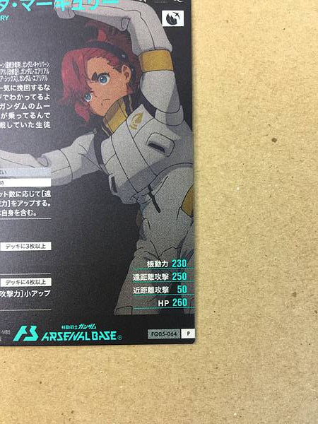 SULETTA MERCURY FQ05-064 P Gundam Arsenal Base Card Witch from