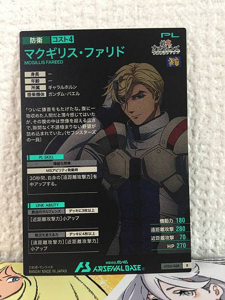 MCGILLIS FAR UT06-068 R Gundam Arsenal Base Card