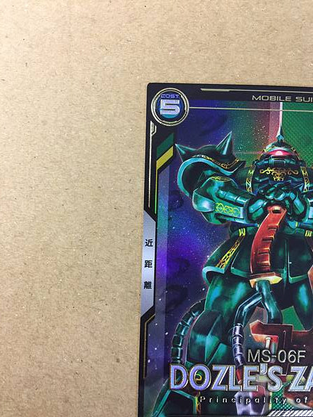 DOZLE'S ZAKU II FQ05-008 P Gundam Arsenal Base Card