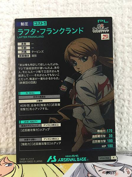 LAFTER FRANKLAND UT06-066  R Gundam Arsenal Base Card