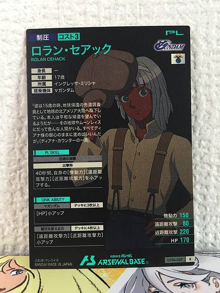 ROLAN CEHACK UT06-057  R Gundam Arsenal Base Card