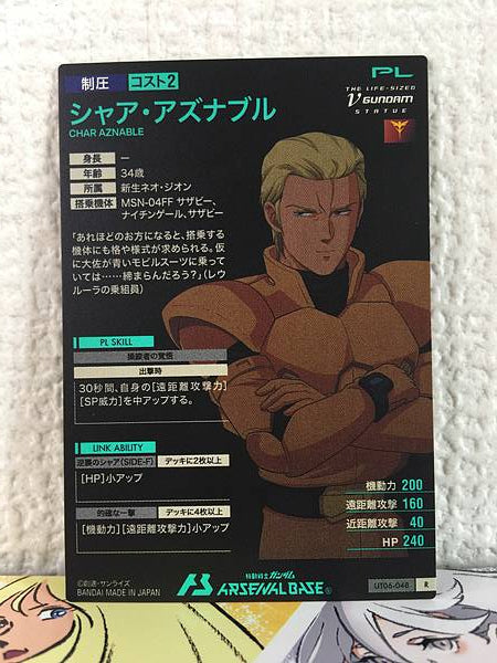 CHAR AZNABLE UT06-048  R Gundam Arsenal Base Card