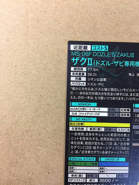 DOZLE'S ZAKU II FQ05-008 P Gundam Arsenal Base Card