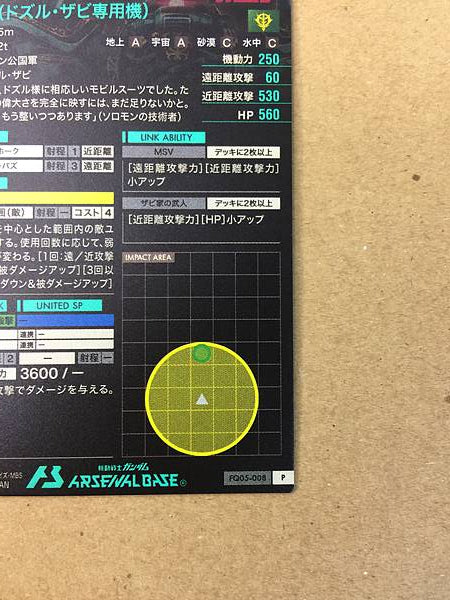 DOZLE'S ZAKU II FQ05-008 P Gundam Arsenal Base Card