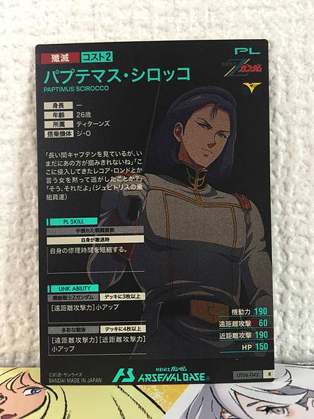 PAPTIMUS SCIROCCO UT06-042  R Gundam Arsenal Base Card