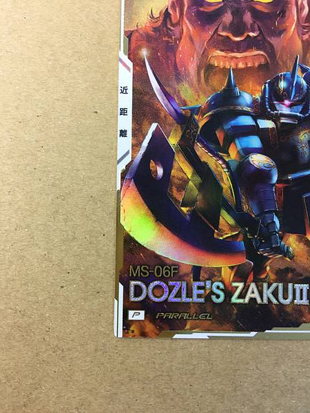DOZLE'S ZAKU II FQ05-008 Parallel Gundam Arsenal Base Card