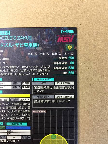 DOZLE'S ZAKU II FQ05-008 Parallel Gundam Arsenal Base Card