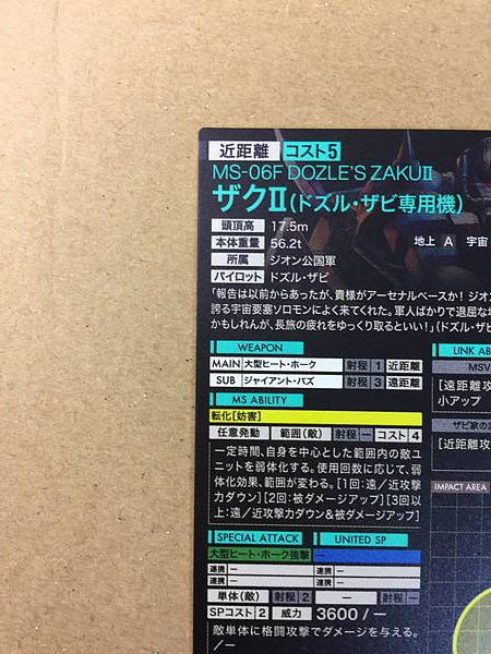 DOZLE'S ZAKU II FQ05-008 Parallel Gundam Arsenal Base Card