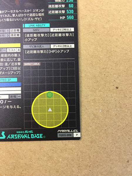 DOZLE'S ZAKU II FQ05-008 Parallel Gundam Arsenal Base Card