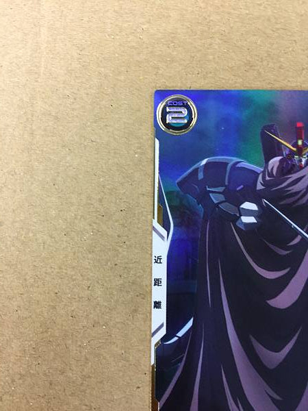 GUNDAM SANDROCK CUSTOM FQ05-019 Parallel Arsenal Base Card Wing