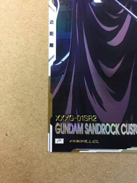 GUNDAM SANDROCK CUSTOM FQ05-019 Parallel Arsenal Base Card Wing