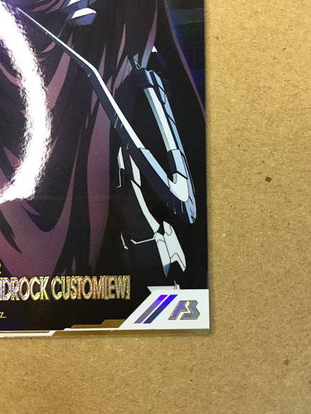 GUNDAM SANDROCK CUSTOM FQ05-019 Parallel Arsenal Base Card Wing