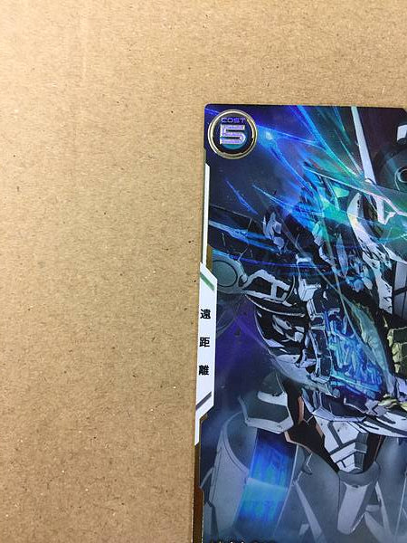 GUNDAM AERIAL FQ05-028 Parallel Arsenal Base Card Witch from Mercury