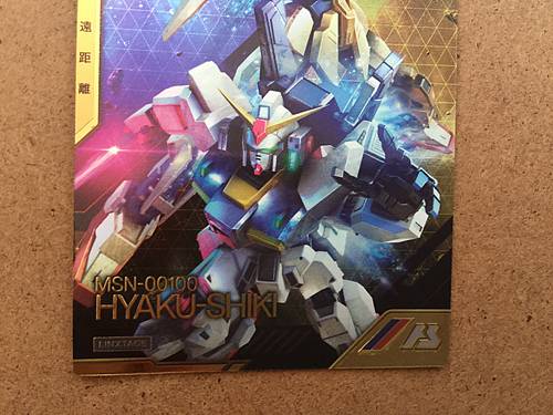 HYAKU-SHIKI LXR04-004 Gundam Arsenal Base Card Z