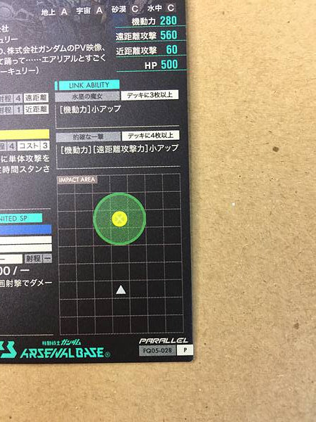 GUNDAM AERIAL FQ05-028 Parallel Arsenal Base Card Witch from Mercury