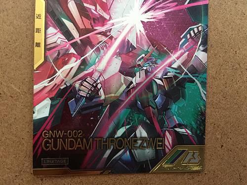 GUNDAM THRONEZWEI LXR04-006 Gundam Arsenal Base Card