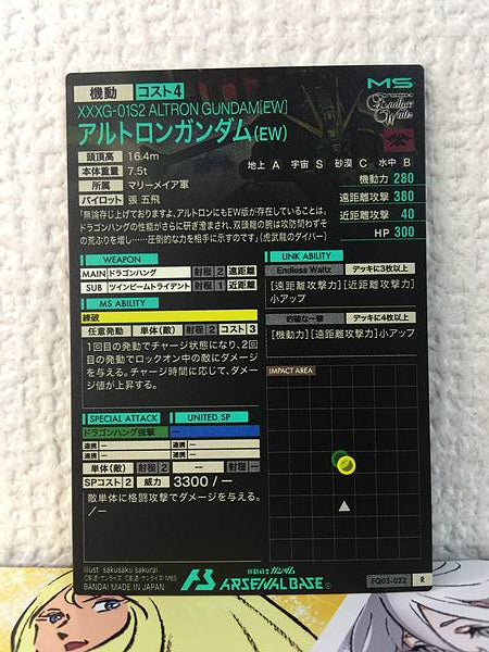ALTRON GUNDAM FQ05-022 Gundam Arsenal Base Card Wing Endless Waltz