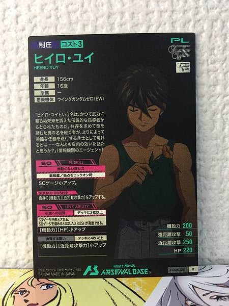 HEERO YUY FQ05-051 R Gundam Arsenal Base Card Wing