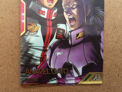 ANAVEL GATO LXR04-009 Gundam Arsenal Base Card