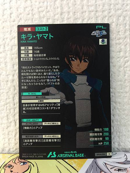 KIRA YAMATO BP04-018 R Gundam Arsenal Base Card Seed