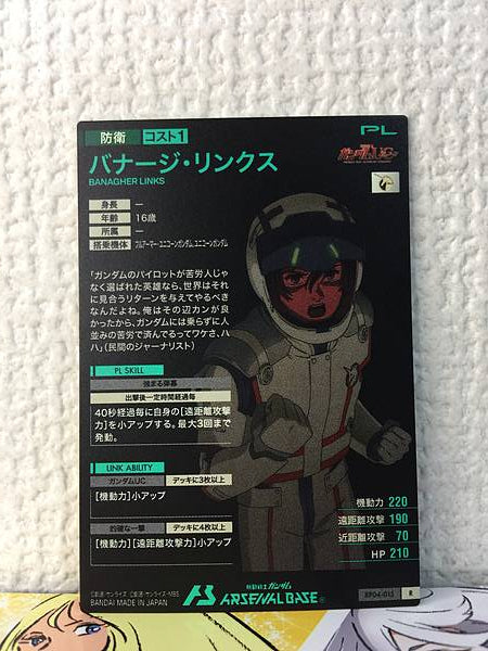 BANAGHER LINKS BP04-015 R Gundam Arsenal Base Card Unicorn