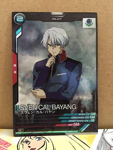 SVEN CAL BAYANG LX03-085 C Gundam Arsenal Base Card