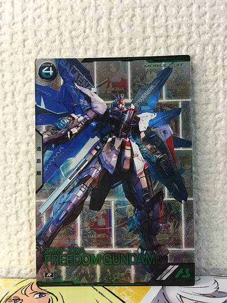 FREEDOM GUNDAM BP04-007 R Gundam Arsenal Base Card Seed